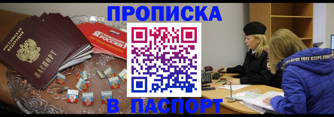 регистрация для дет. сада в Чебоксарах